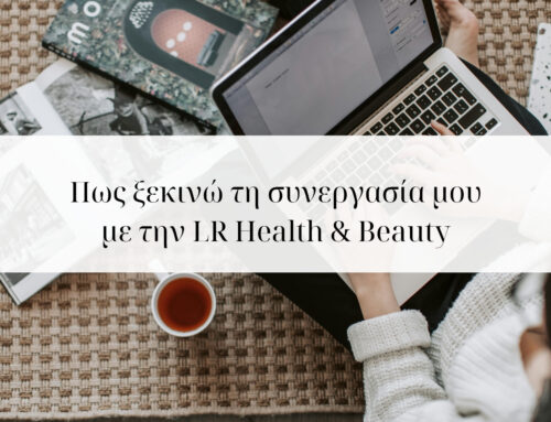 Πώς ξεκινάς συνεργασία με την LR | Paraskevi Katsanaki