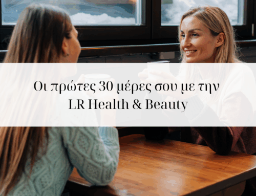 Οι πρώτες 30 μέρες σου με την LR: Τι χρειάζεσαι ως νέα συνεργάτιδα για ένα πετυχημένο ξεκίνημα