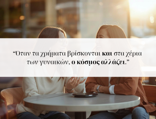 Γυναικεία οικονομική δύναμη: γιατί αλλάζει τον κόσμο