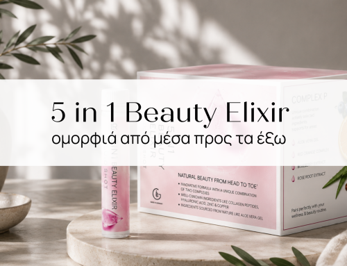 LR 5in1 Beauty Elixir – Nutricosmetis
